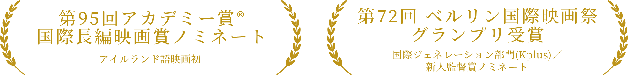 award