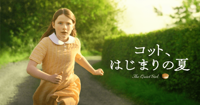 The Quiet Girl