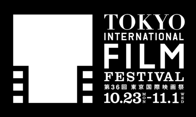 36th Tokyo International Film Festival