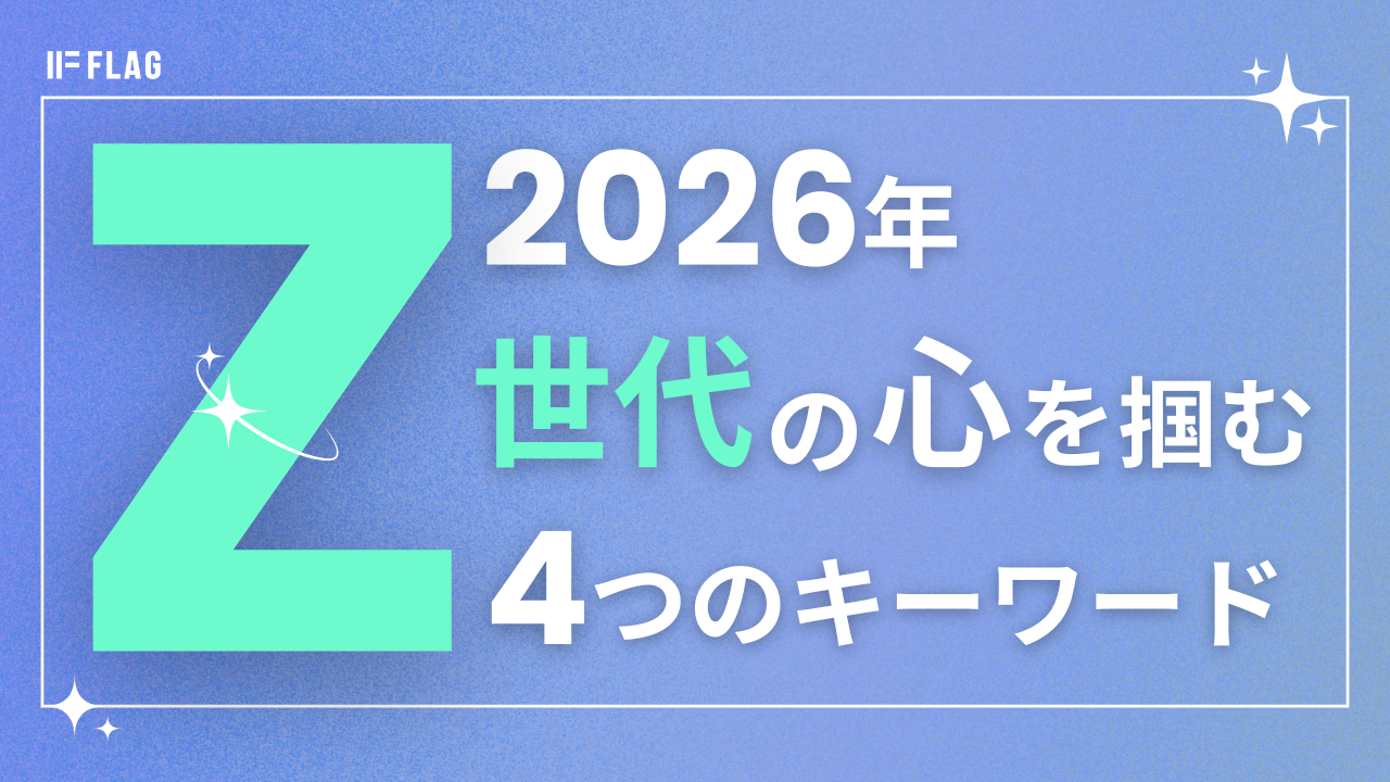 2026年ミモザ問い合わせ 2026ミモザ☆アシスタ＼自然派／マルシェ 運営