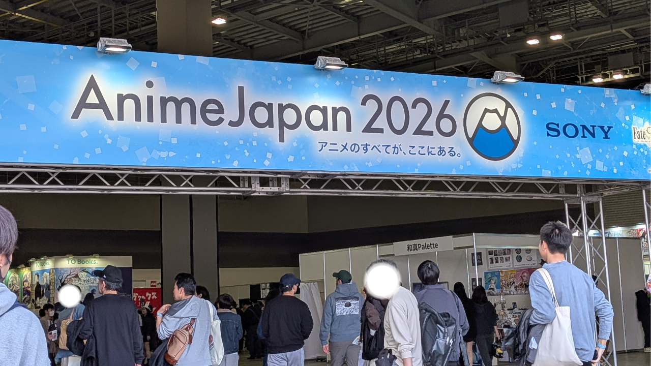 東京ビッグサイトで開催されたAnimeJapan 2026の入口の様子。