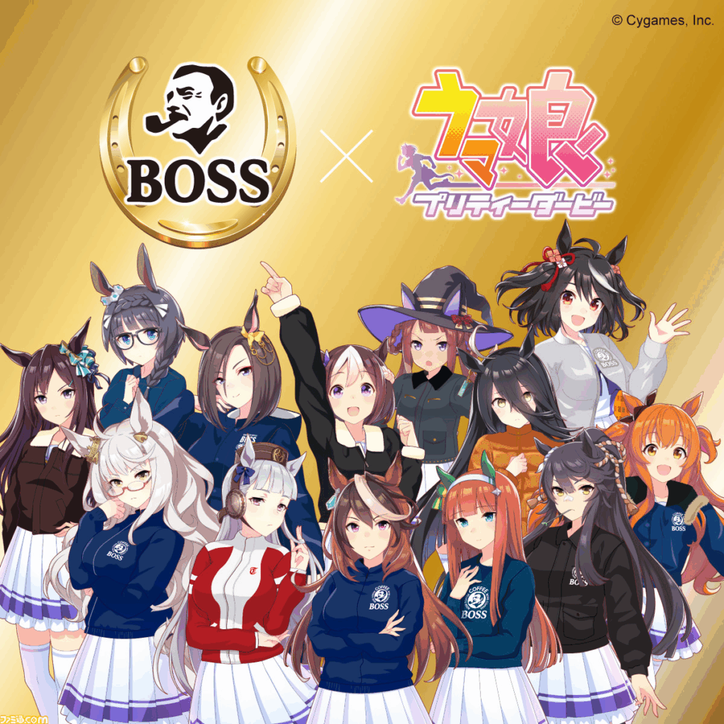 サントリーコーヒー「ＢＯＳＳ」×「ウマ娘 プリティーダービー」のコラボ時の画像。