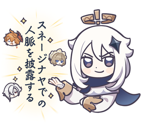 オープンワールドRPG「原神」の、日本語版SNS投稿クリエイティブ